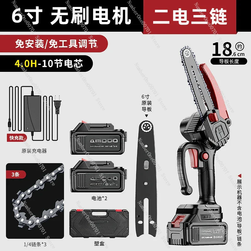 Rechargeable Chainsaw Small Handheld Lithium Battery Large Capacity Wood Cutting Saw Outdoor Portable Home Saw Tree Artifact